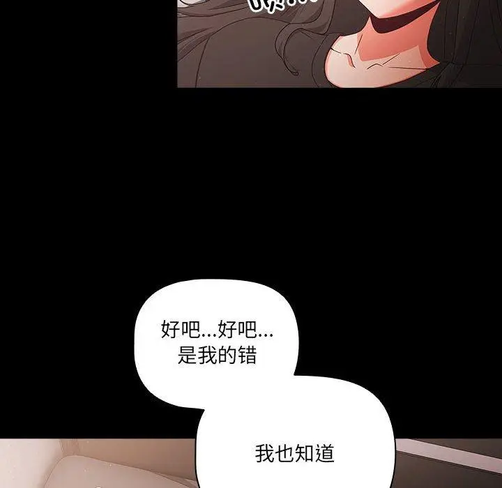3 幸福来得太突然_幸福来得太突然