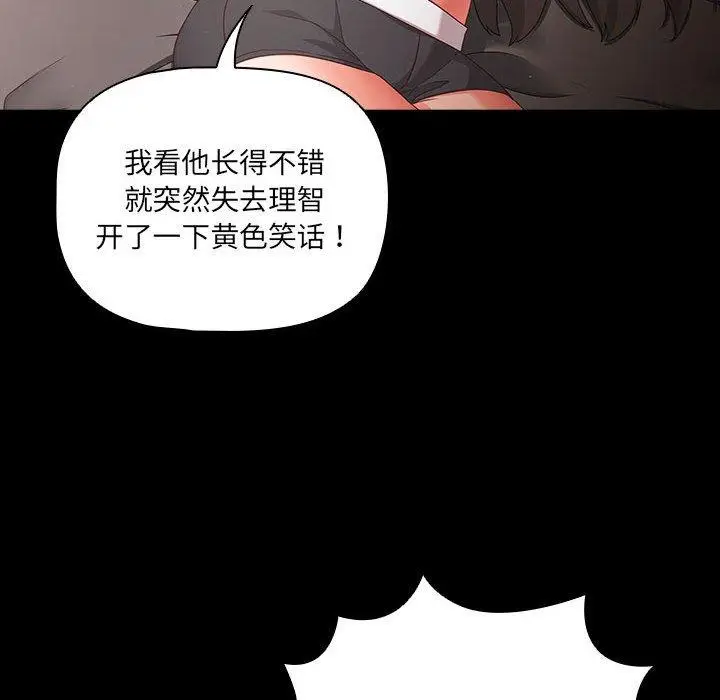 3 幸福来得太突然_幸福来得太突然