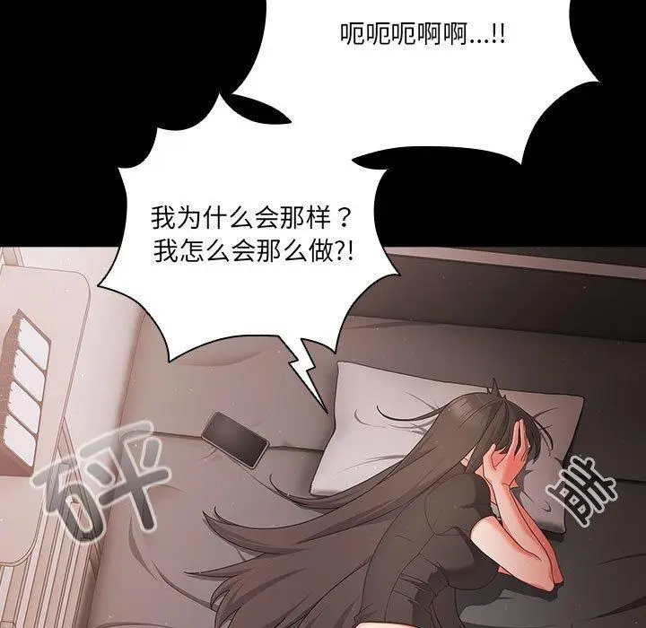 3 幸福来得太突然_幸福来得太突然