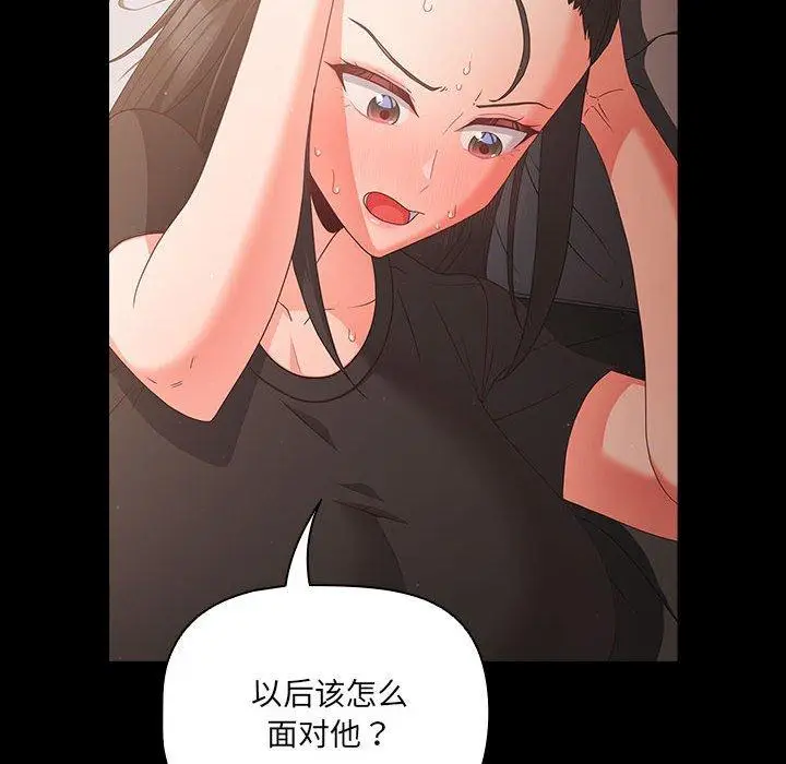 3 幸福来得太突然_幸福来得太突然