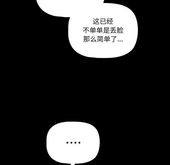 3 幸福来得太突然_幸福来得太突然