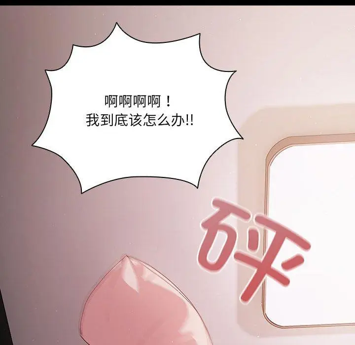 3 幸福来得太突然_幸福来得太突然