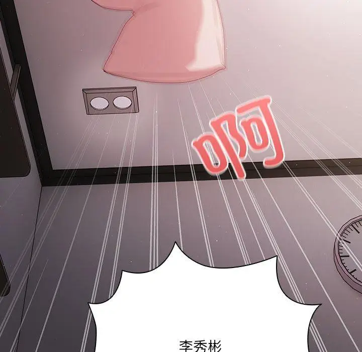 3 幸福来得太突然_幸福来得太突然