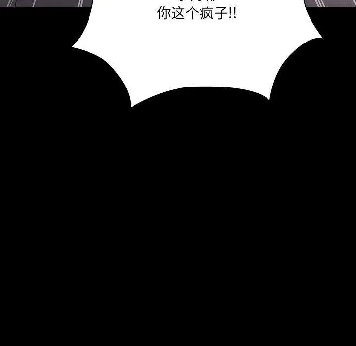 3 幸福来得太突然_幸福来得太突然