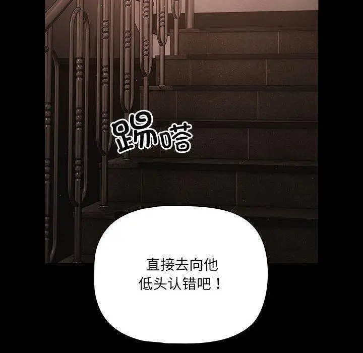 3 幸福来得太突然_幸福来得太突然