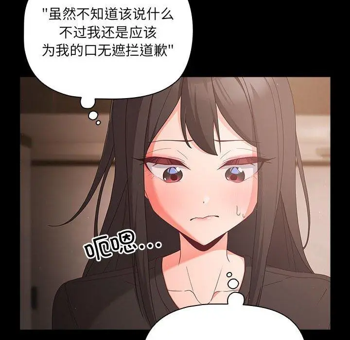 3 幸福来得太突然_幸福来得太突然