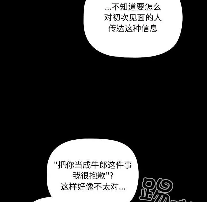 3 幸福来得太突然_幸福来得太突然