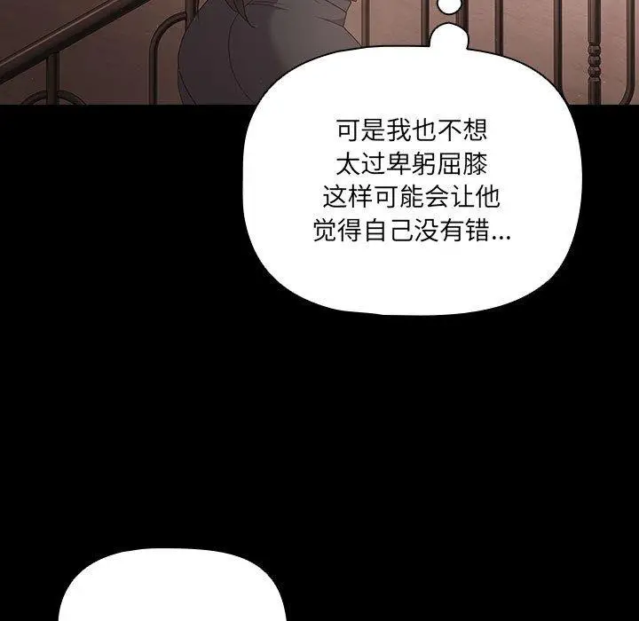 3 幸福来得太突然_幸福来得太突然