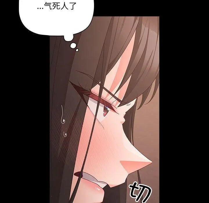 3 幸福来得太突然_幸福来得太突然