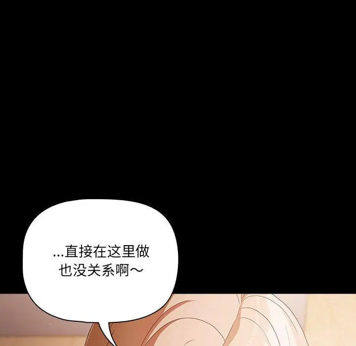 3 幸福来得太突然_幸福来得太突然