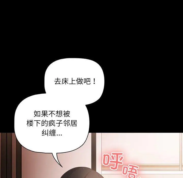 3 幸福来得太突然_幸福来得太突然