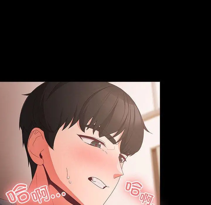 3 幸福来得太突然_幸福来得太突然