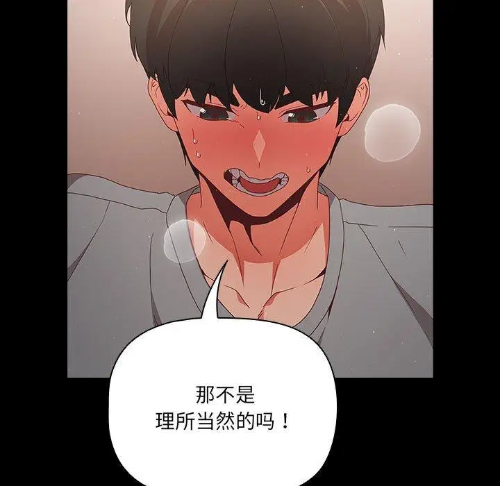 3 幸福来得太突然_幸福来得太突然