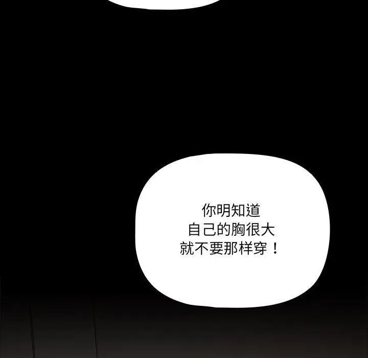 3 幸福来得太突然_幸福来得太突然