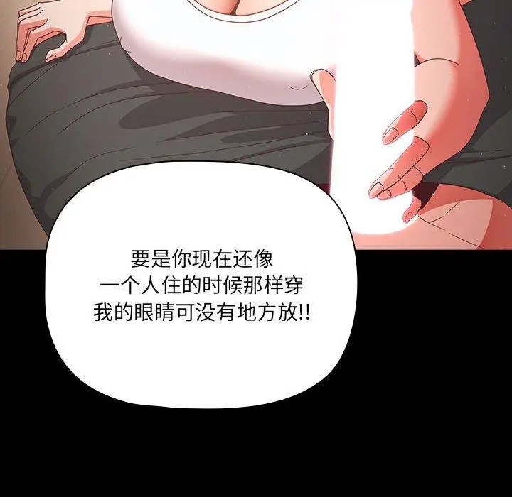 3 幸福来得太突然_幸福来得太突然