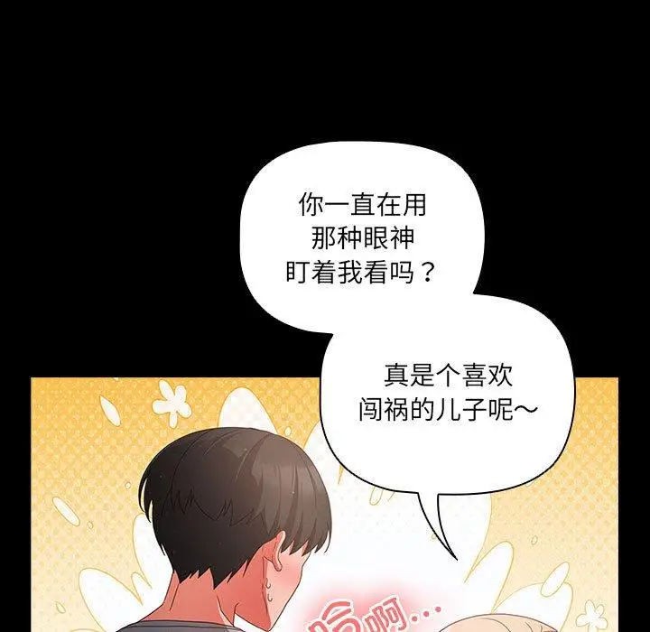 3 幸福来得太突然_幸福来得太突然