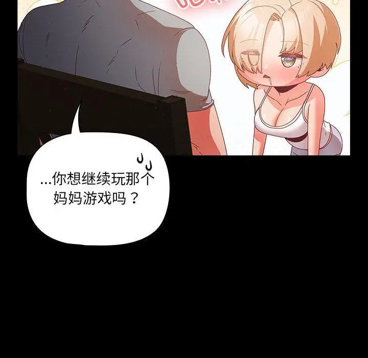 3 幸福来得太突然_幸福来得太突然