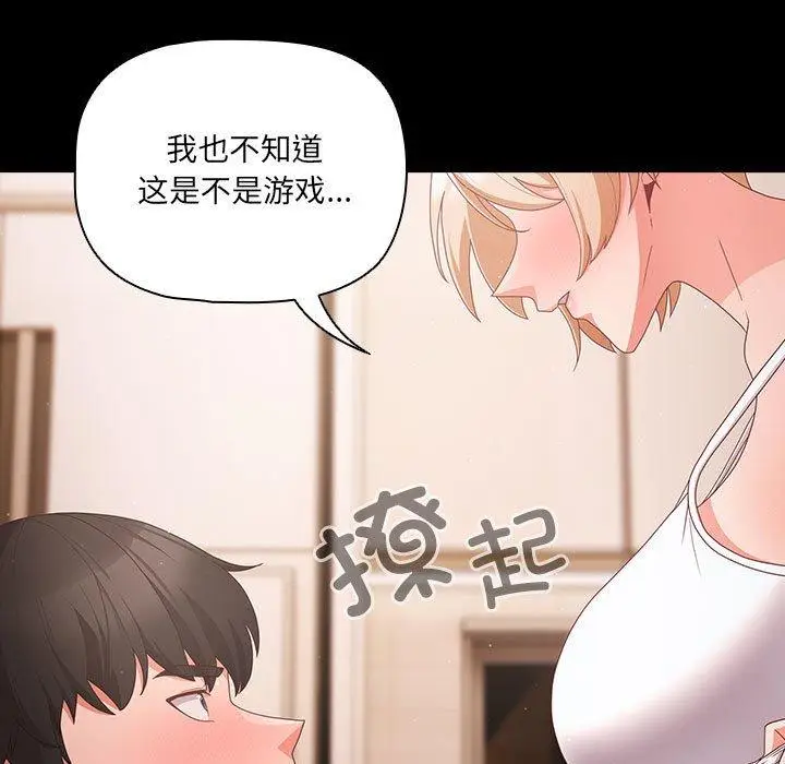 3 幸福来得太突然_幸福来得太突然