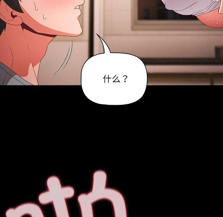 3 幸福来得太突然_幸福来得太突然