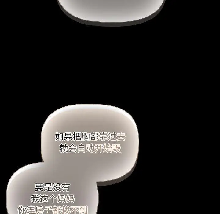 3 幸福来得太突然_幸福来得太突然