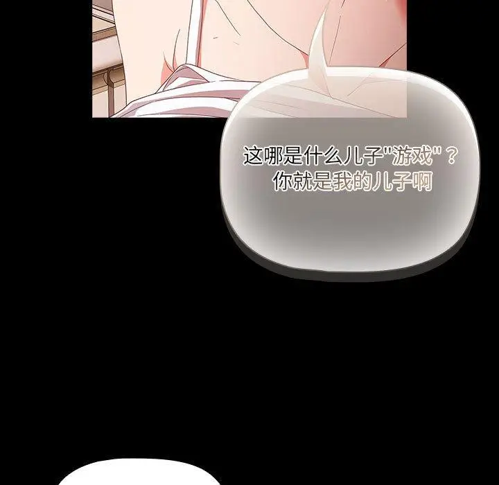 3 幸福来得太突然_幸福来得太突然