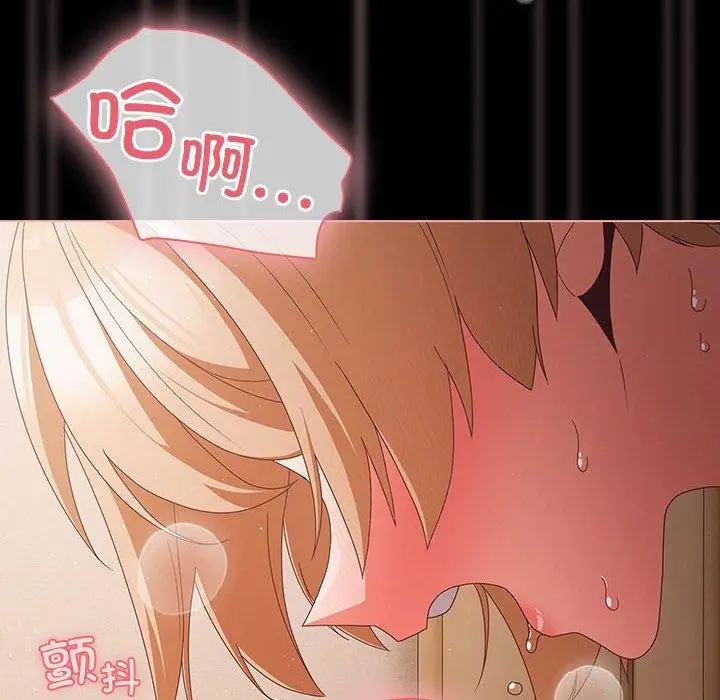 3 幸福来得太突然_幸福来得太突然