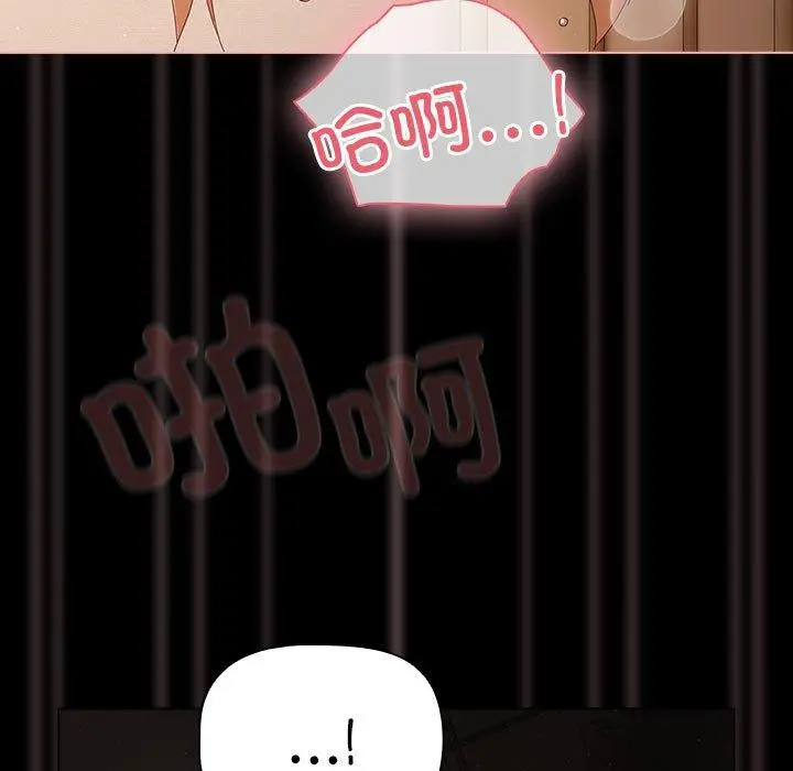 3 幸福来得太突然_幸福来得太突然