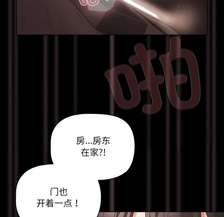 3 幸福来得太突然_幸福来得太突然