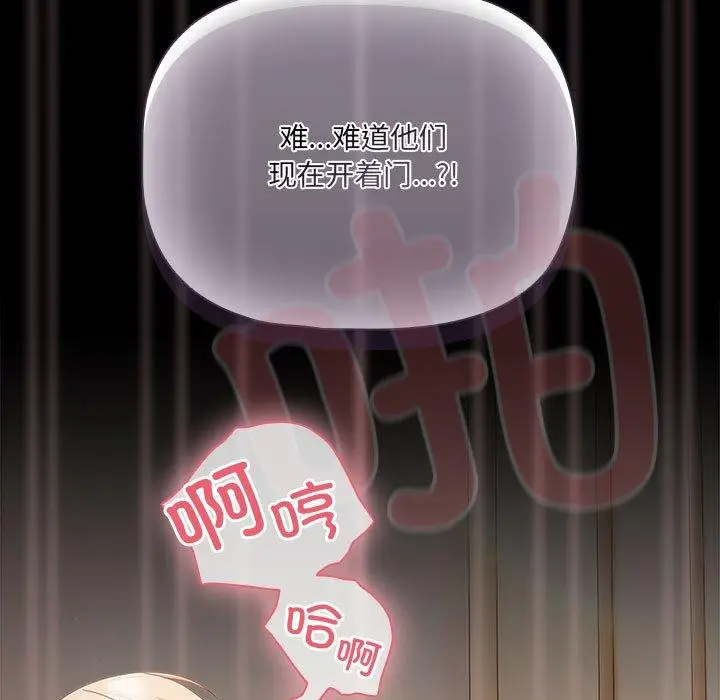3 幸福来得太突然_幸福来得太突然