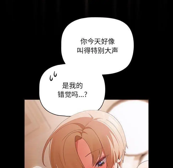 3 幸福来得太突然_幸福来得太突然