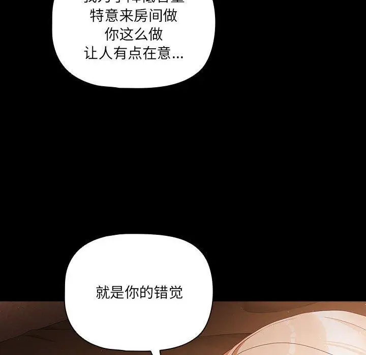 3 幸福来得太突然_幸福来得太突然