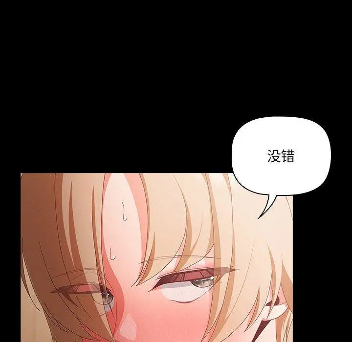 3 幸福来得太突然_幸福来得太突然