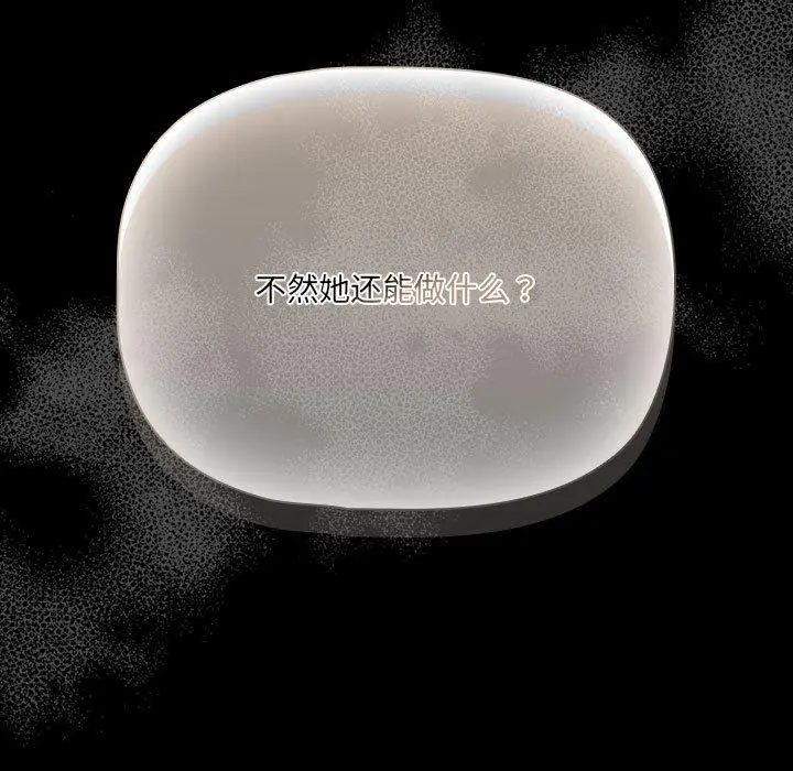 3 幸福来得太突然_幸福来得太突然