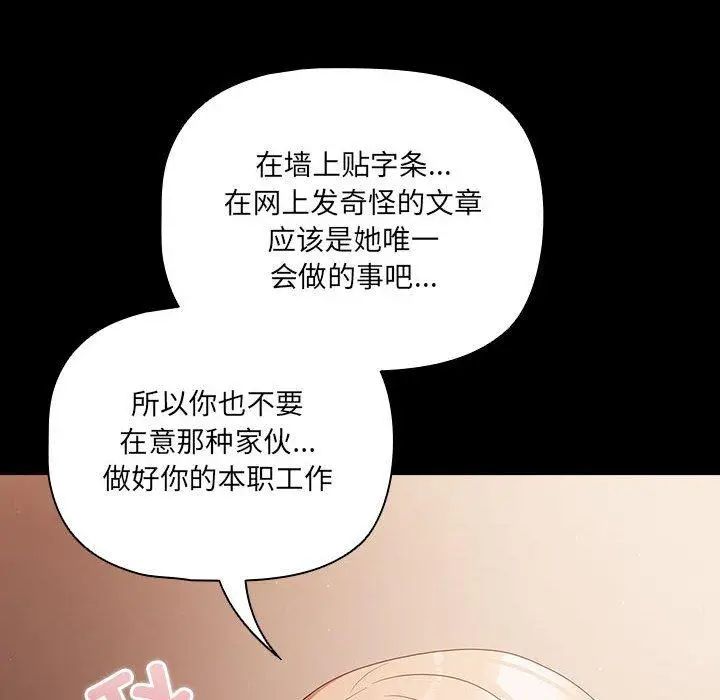 3 幸福来得太突然_幸福来得太突然