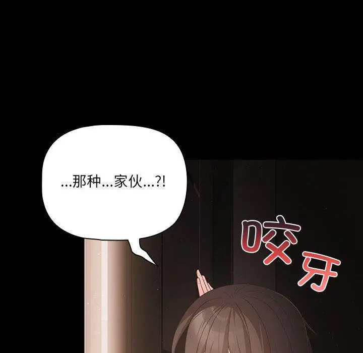 3 幸福来得太突然_幸福来得太突然