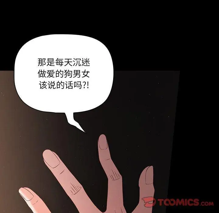 3 幸福来得太突然_幸福来得太突然