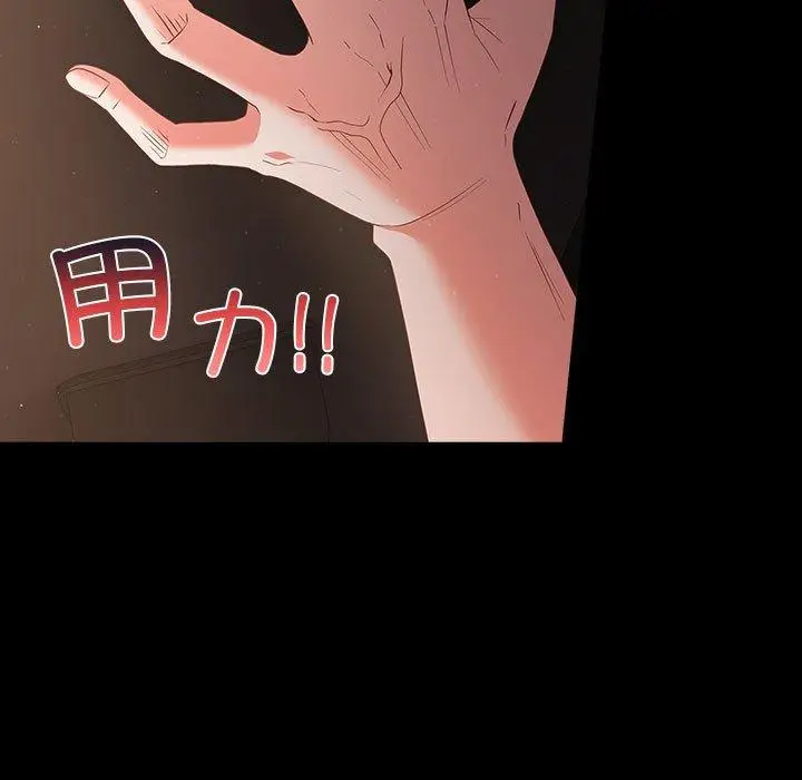 3 幸福来得太突然_幸福来得太突然