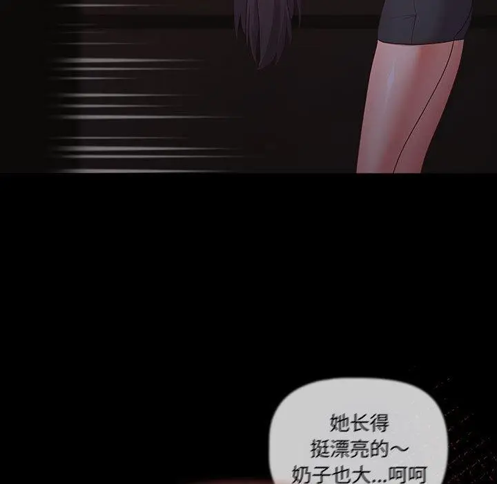 3 幸福来得太突然_幸福来得太突然