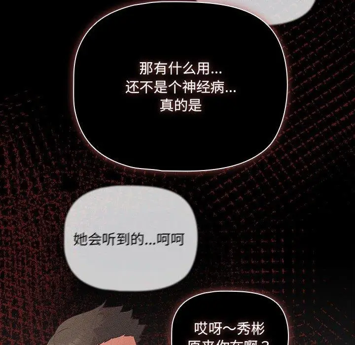 3 幸福来得太突然_幸福来得太突然