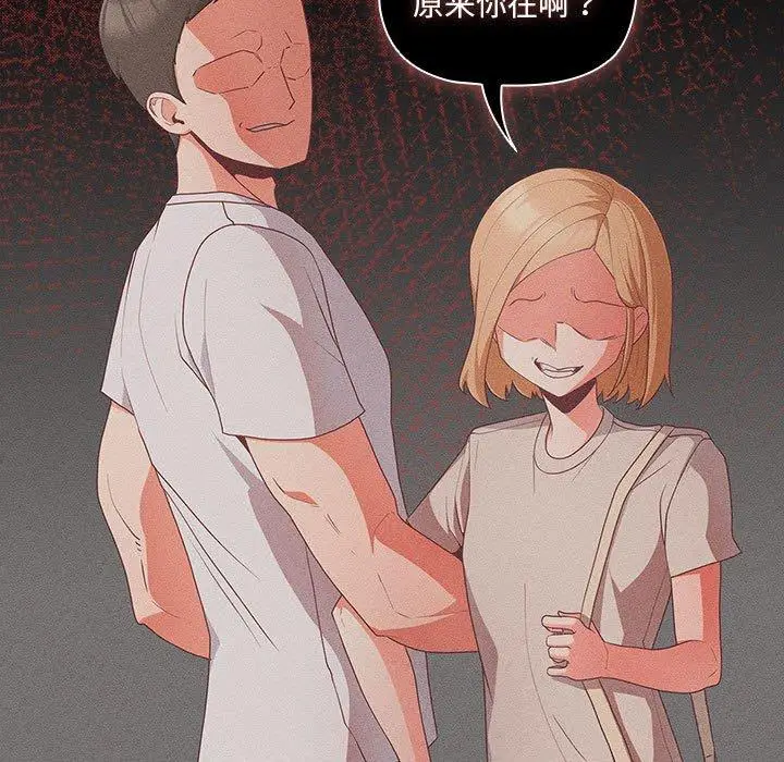 3 幸福来得太突然_幸福来得太突然