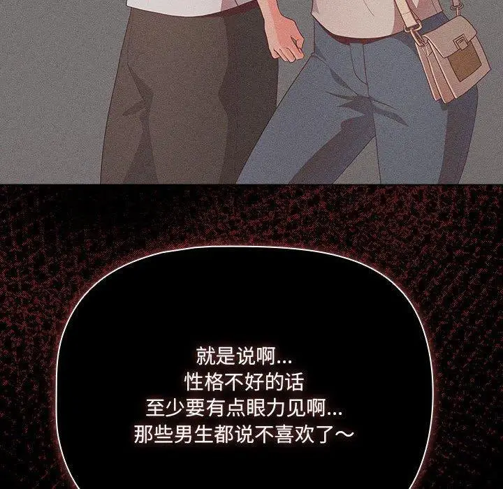 3 幸福来得太突然_幸福来得太突然