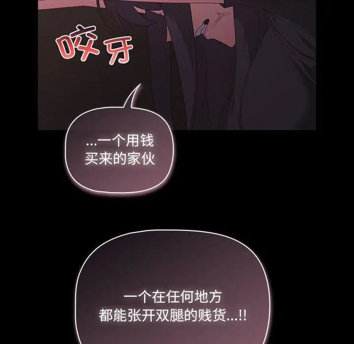 3 幸福来得太突然_幸福来得太突然