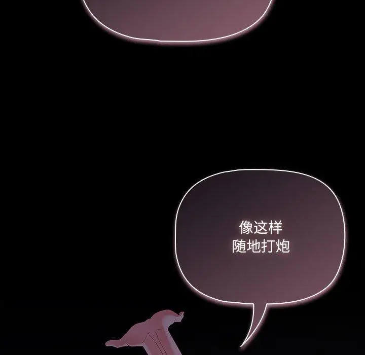 3 幸福来得太突然_幸福来得太突然