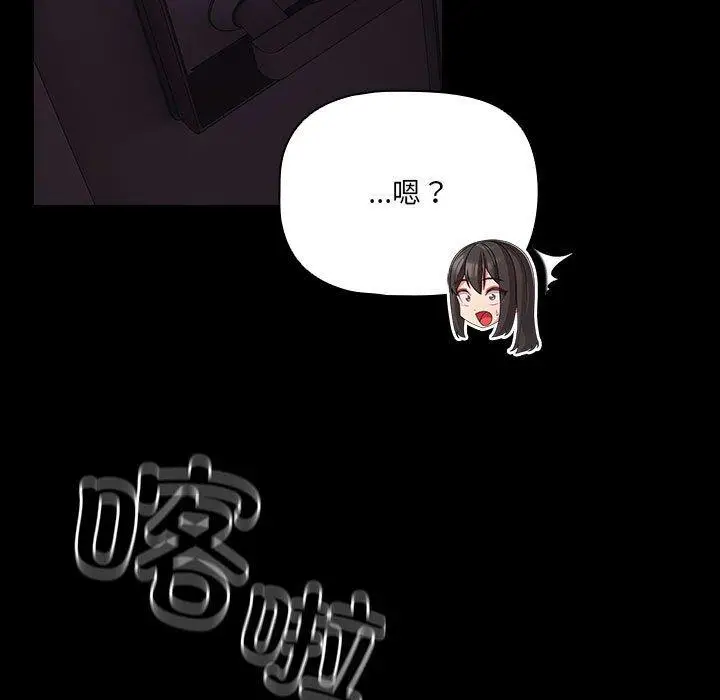 3 幸福来得太突然_幸福来得太突然