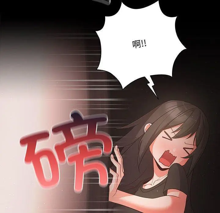 3 幸福来得太突然_幸福来得太突然