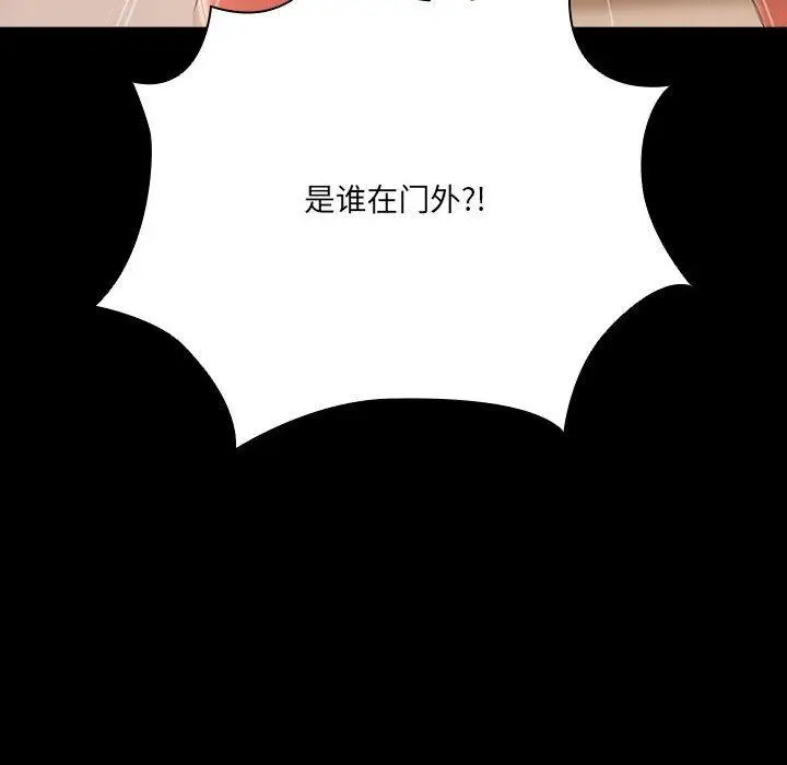 3 幸福来得太突然_幸福来得太突然