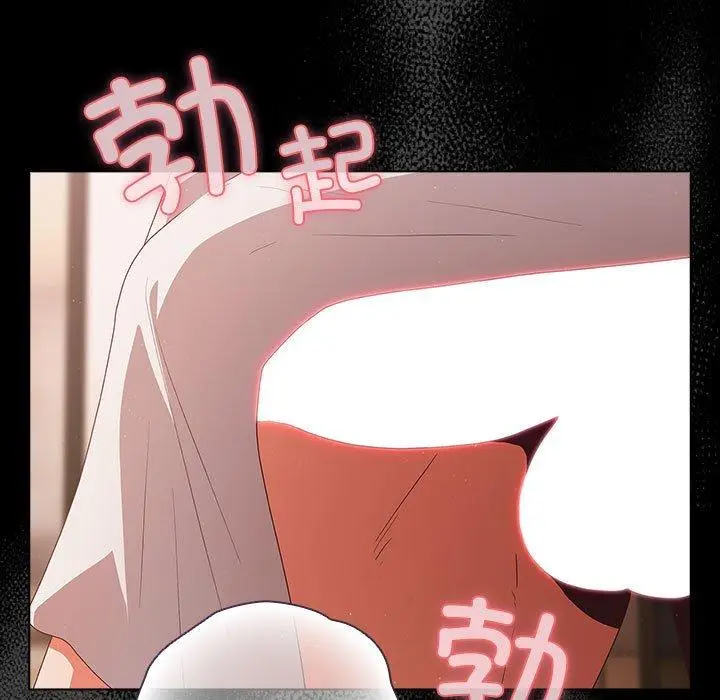 3 幸福来得太突然_幸福来得太突然