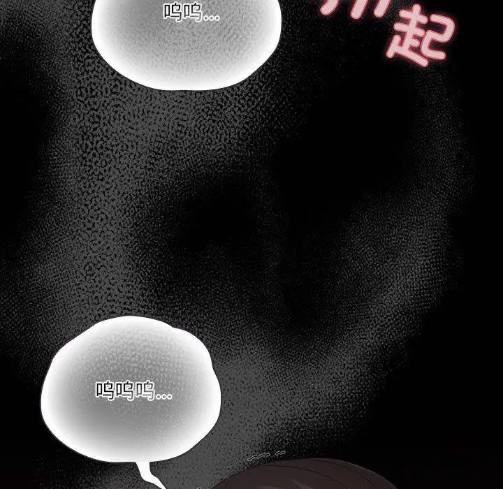 3 幸福来得太突然_幸福来得太突然