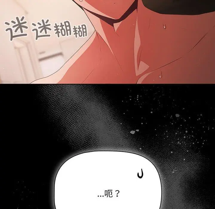 3 幸福来得太突然_幸福来得太突然