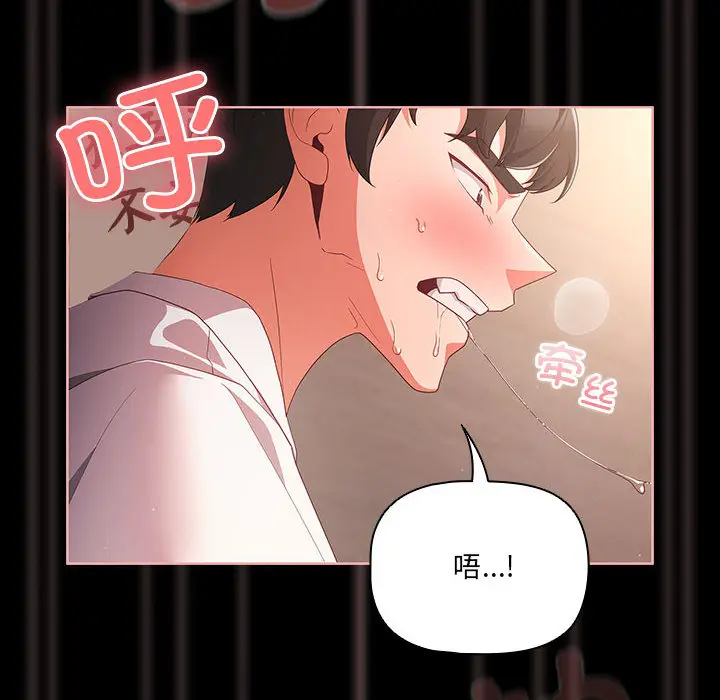 2 幸福来得太突然_幸福来得太突然
